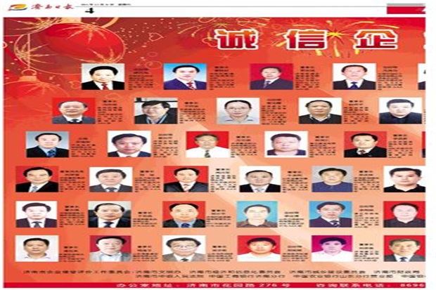 yingxiangjinanfengmian.jpg